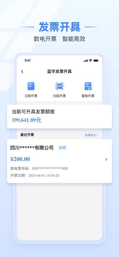 ɹ˰appٷ  v1.0.0ͼ2