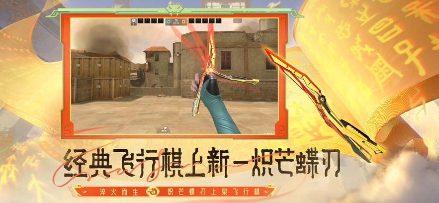 Խǹս߾ֹ汾ٷ°ͼƬ2