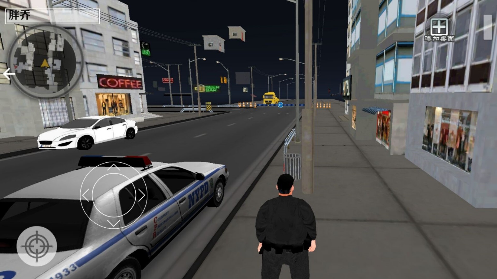 ץģ3Dٷֻ  v1.0ͼ2