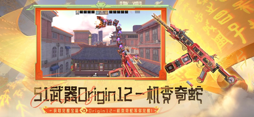 Խǹս߾ֹ汾ٷ°  v1.0.440ͼ1