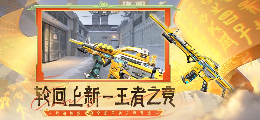 Խǹս߾ֹ汾ٷ°ͼƬ1
