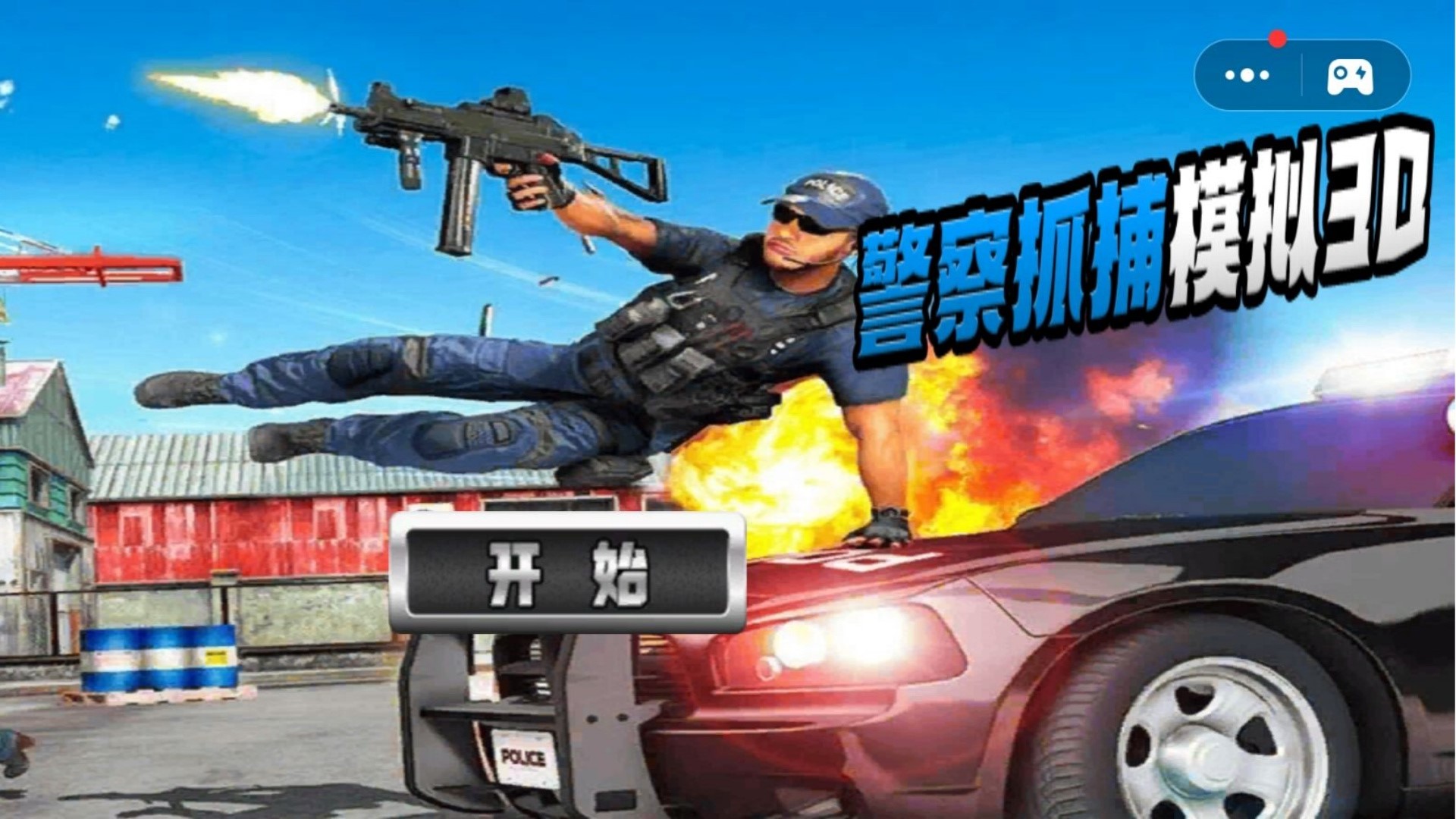 ץģ3DٷֻͼƬ1
