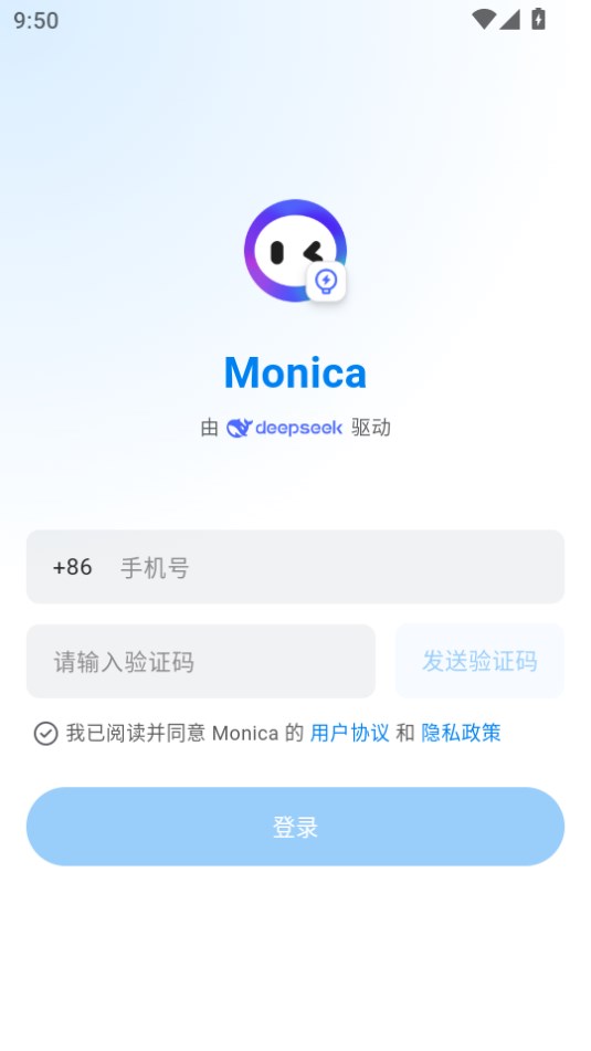 Monica˹AIٷذװ  v1.1.0ͼ1