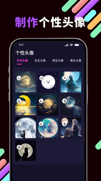 ¹ֽ׿app  v1.0.0ͼ3