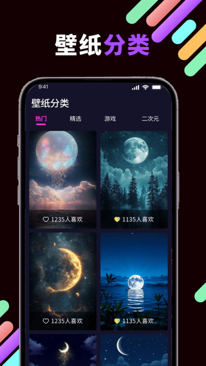 ¹ֽ׿app  v1.0.0ͼ1