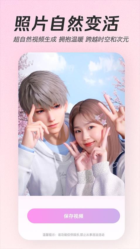 Ѱ  v1.0.5ͼ2