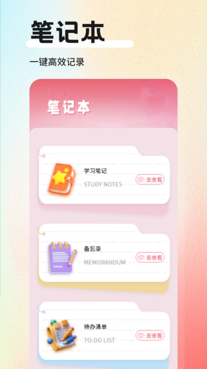Сǿռֻ  v1.1ͼ2