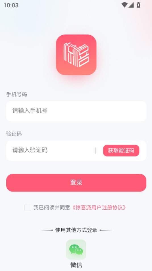 ϲɽ׿  v1.0.1ͼ1