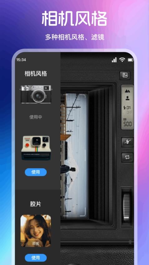 ɫͼƬ༭ٷ  v1.3ͼ2