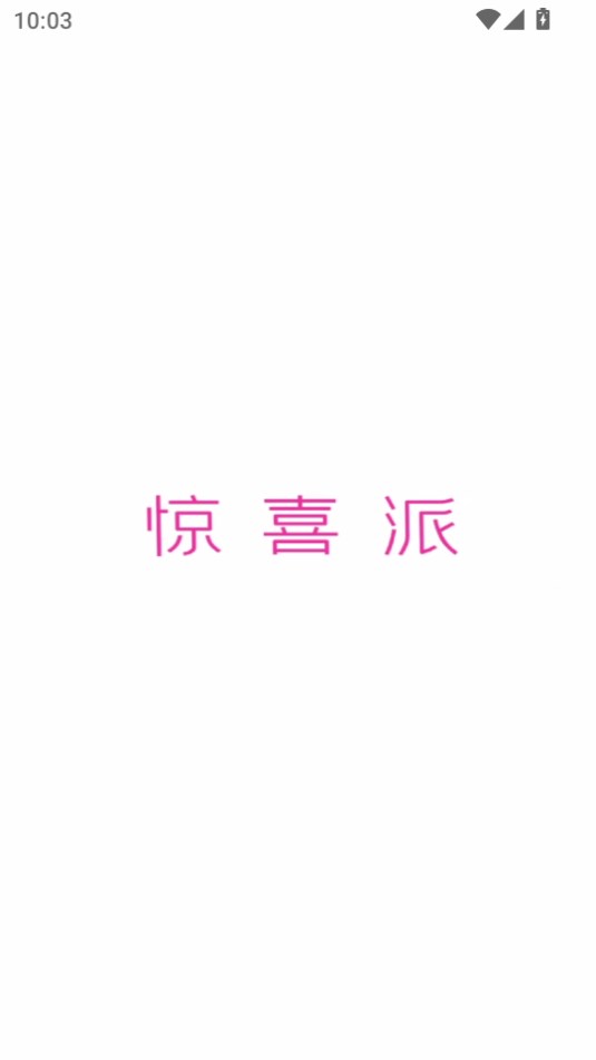 ϲɽ׿  v1.0.1ͼ2