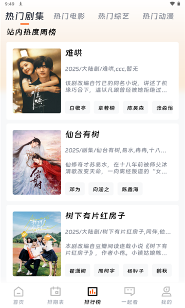 ӳ糡عٷװ°  v1.0.0ͼ2