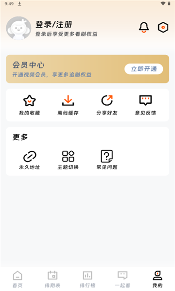 ӳ糡عٷװ°  v1.0.0ͼ1
