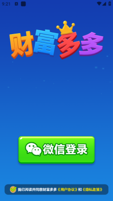 ƸϷ  v1.1.1ͼ1