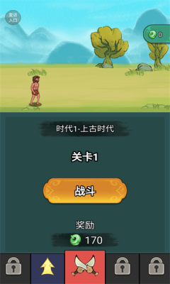 丸ðռϷ  v1.0.1ͼ3