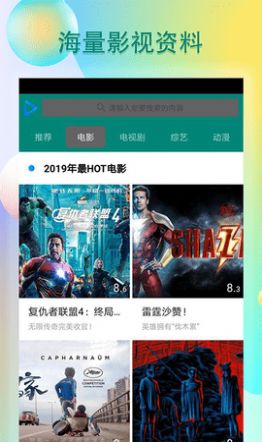 ໨Ƶapp°  v3.9.1ͼ1