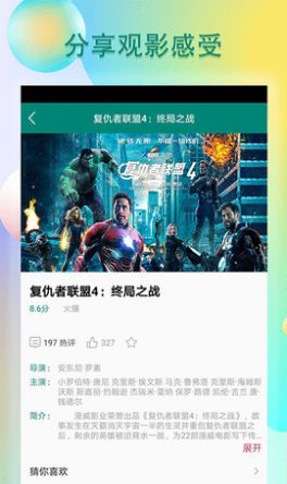 ໨Ƶapp°  v3.9.1ͼ2