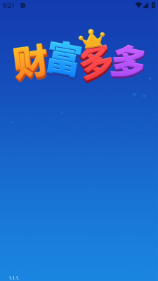 ƸϷ  v1.1.1ͼ2