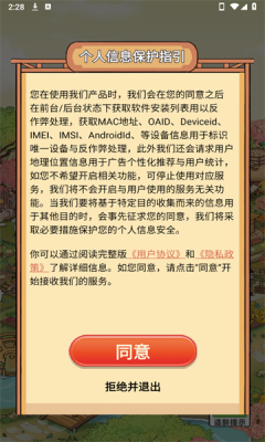 һԴеϷٷ  v1.0.2ͼ3