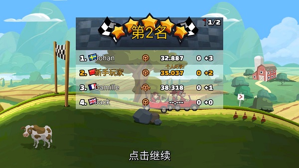 HillClimbRacing2ɽ2VIPħİ  v1.57.0ͼ2