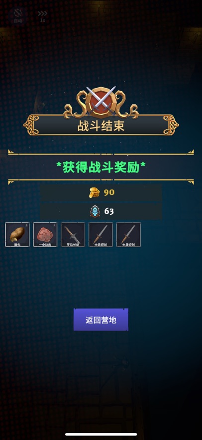 ĵ³ԨϷٷ  v0.1.9ͼ4