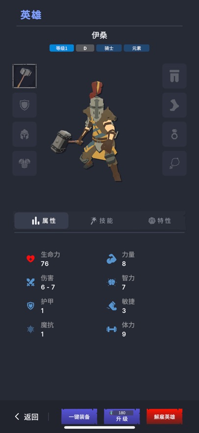 ĵ³ԨϷٷ  v0.1.9ͼ2
