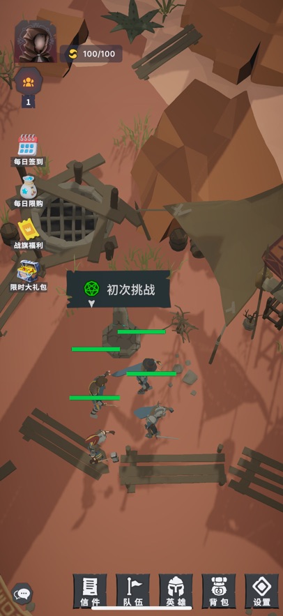 ĵ³ԨϷٷ  v0.1.9ͼ5