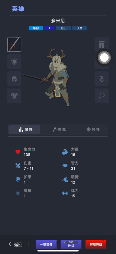 ĵ³ԨϷٷ  v0.1.9ͼ1
