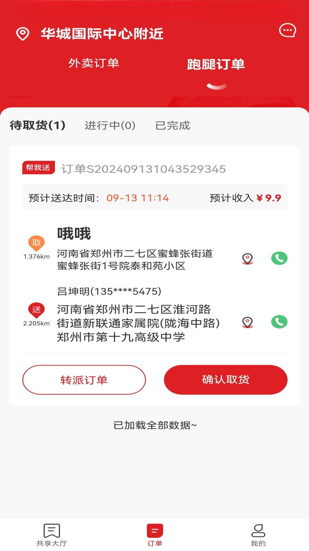 samasaֶappͼƬ1
