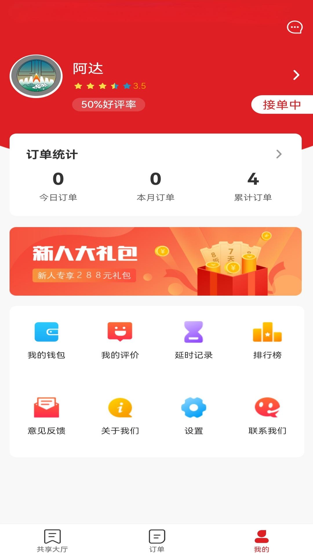 samasaֶapp  v1.0.8ͼ3