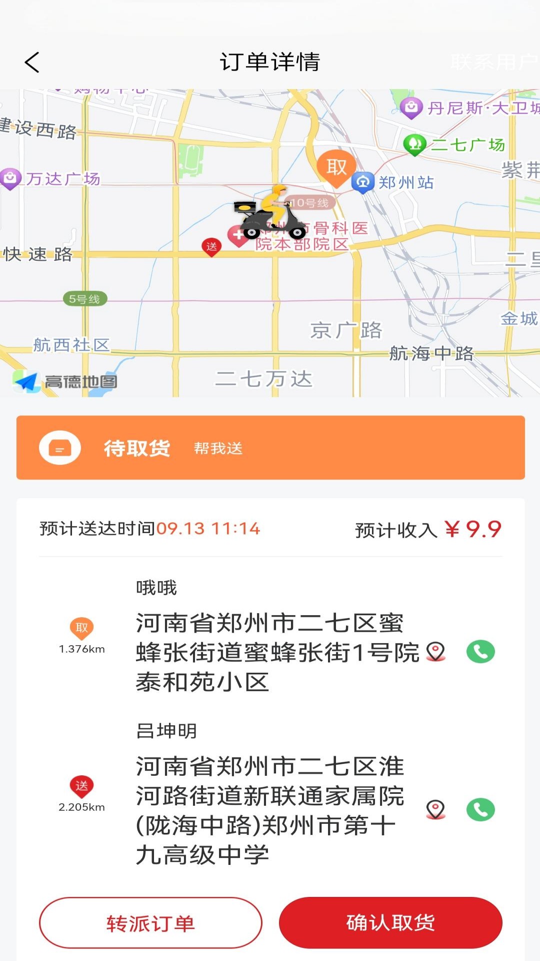 samasaֶappͼƬ2