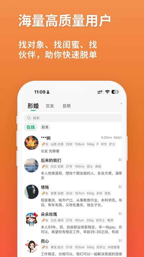 ͬذ׿  v0.8.5ͼ3