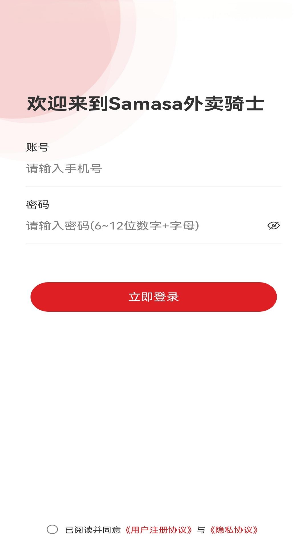 samasaֶapp  v1.0.8ͼ2