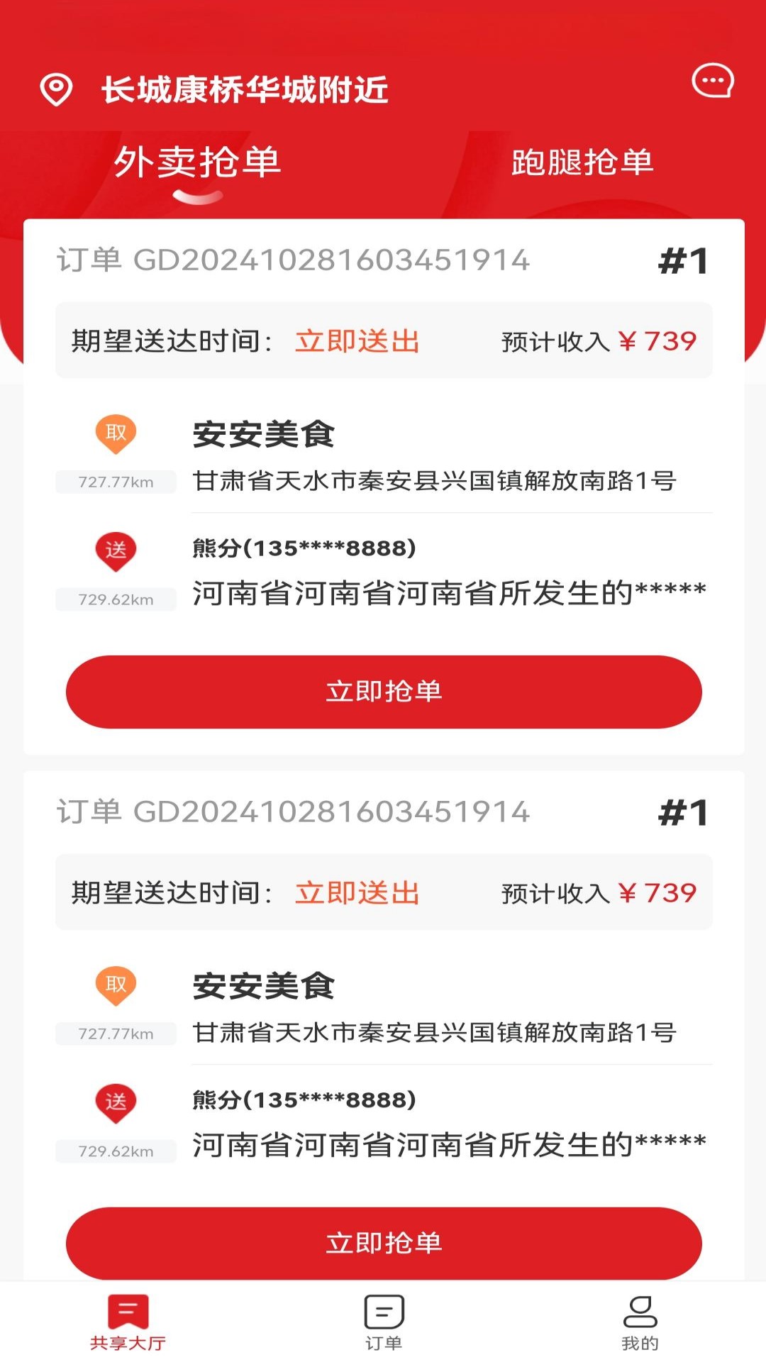 samasaֶapp  v1.0.8ͼ1