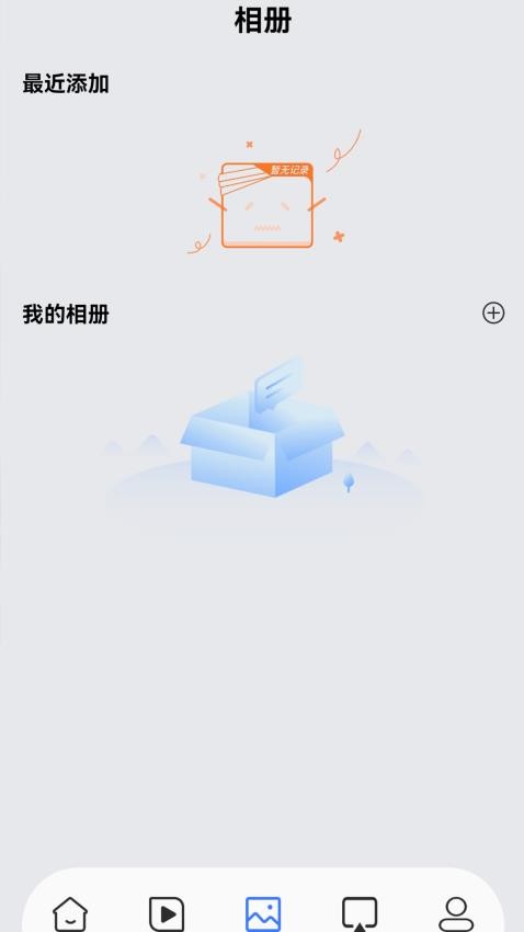 ӰӾappȫ°  v1.0.0ͼ1