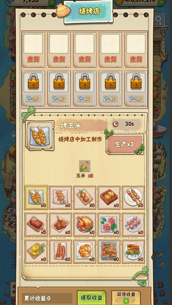 ¶Ϸٷֻ  v1.0ͼ1