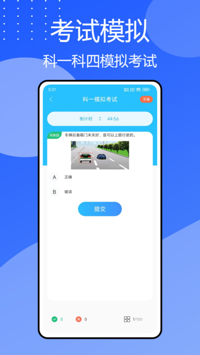 ݵֻapp  v1.0.0ͼ3