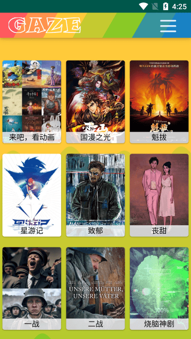 ţӰappѰ  v1.0.57ͼ1