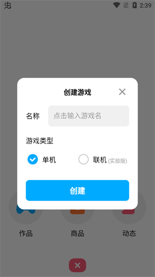 ͻΧϷٷֻ棨èèͻΧ  v1.45.0ͼ1