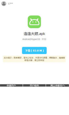 ˳Ϸ  v1.0.2ͼ1