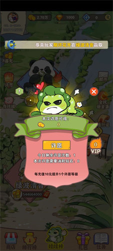 Ϸٷ  v1.0ͼ3