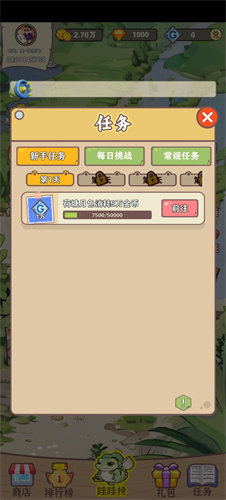 Ϸٷ  v1.0ͼ1