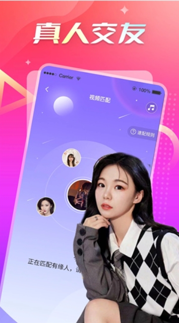 appعٷios  v1.0.6ͼ2