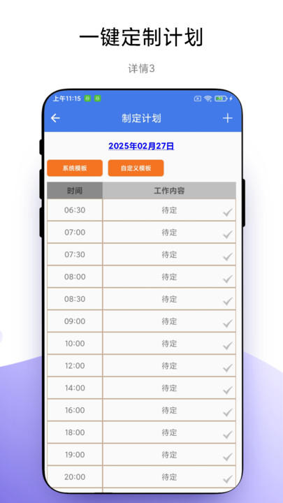һƻ  v1.0.1ͼ3