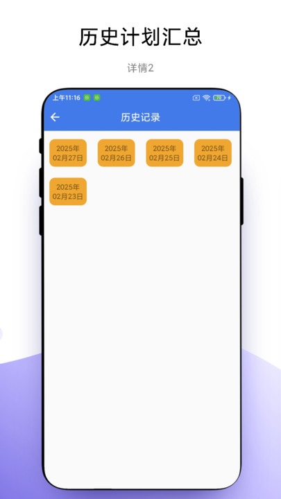 һƻ  v1.0.1ͼ2