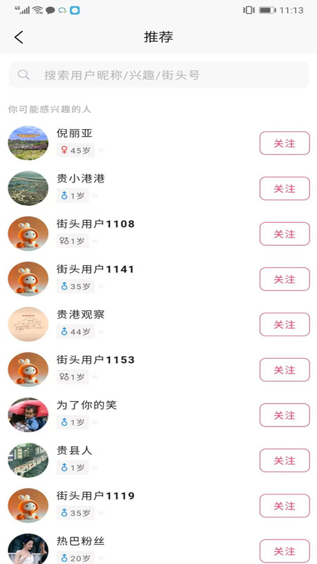 սͷapp  v1.6.04ͼ1