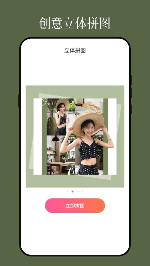 ӰͼƬ༭Ѱapp  v3.1.2ͼ1