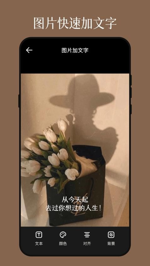 ӰͼƬ༭Ѱapp  v3.1.2ͼ2