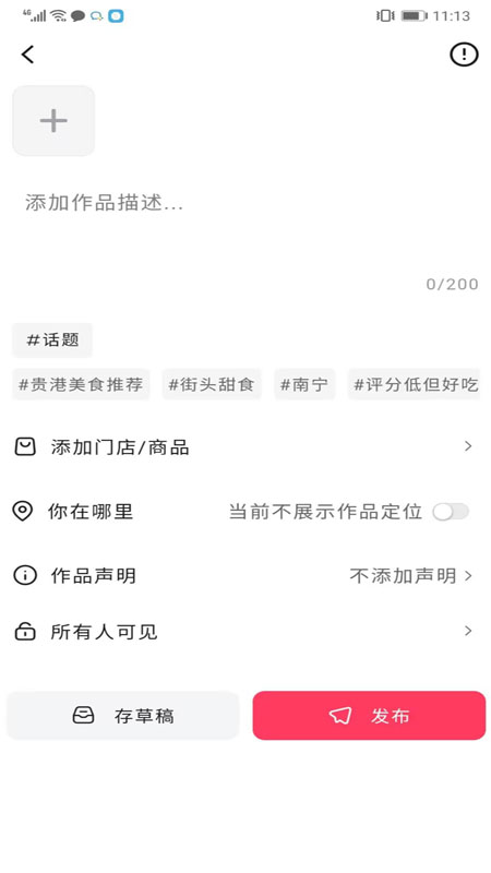 սͷapp  v1.6.04ͼ2