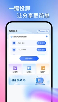 һͶ  v1.0ͼ3