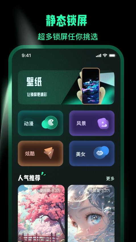 һLockֽ̬ͼƬ1